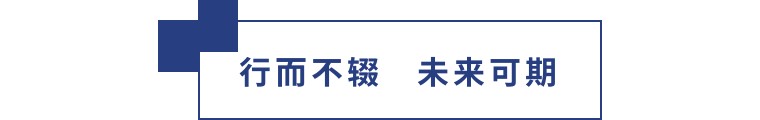 擎動(dòng)長(zhǎng)沙 共話發(fā)展丨中國(guó)植保雙交會(huì)圓滿收官，領(lǐng)先生物產(chǎn)品實(shí)力圈粉！